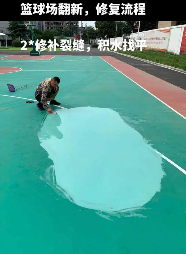 楚雄硅 PU 球场（篮球场 / 羽毛球场）  局部维修（破损＜30%）